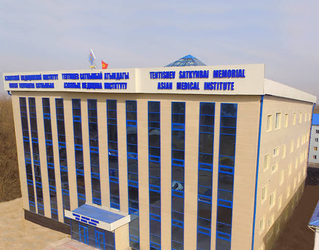 Tentishev Satkynbay Memorial Asian Medical Institute